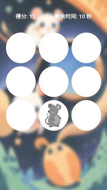 萌猫快消图3