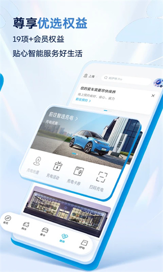 上汽大众图2