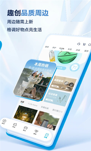 上汽大众图1