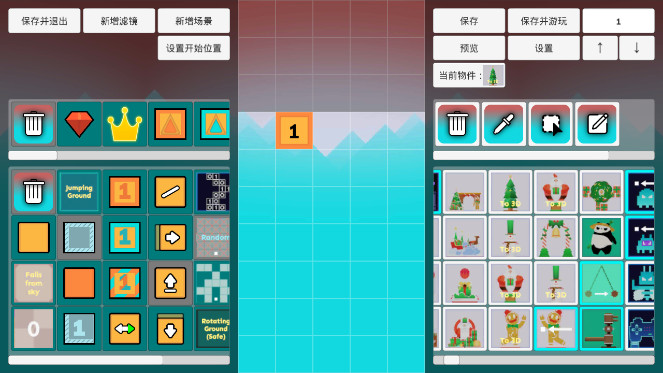 滚动的天空rsr图2