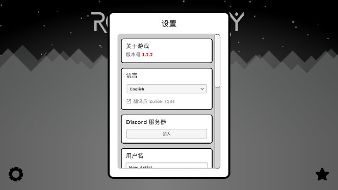 滚动的天空rsr图3