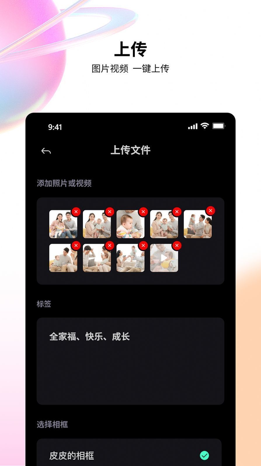 百卓唯相框图2