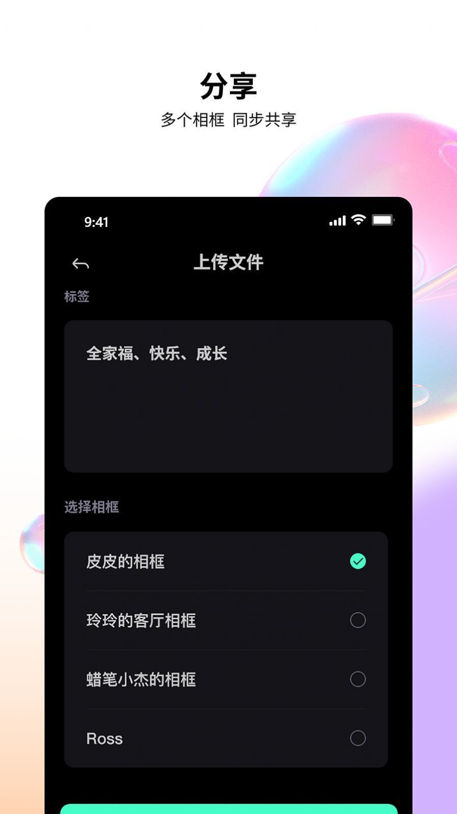 百卓唯相框图1