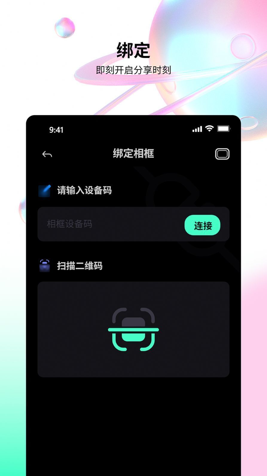 百卓唯相框图3