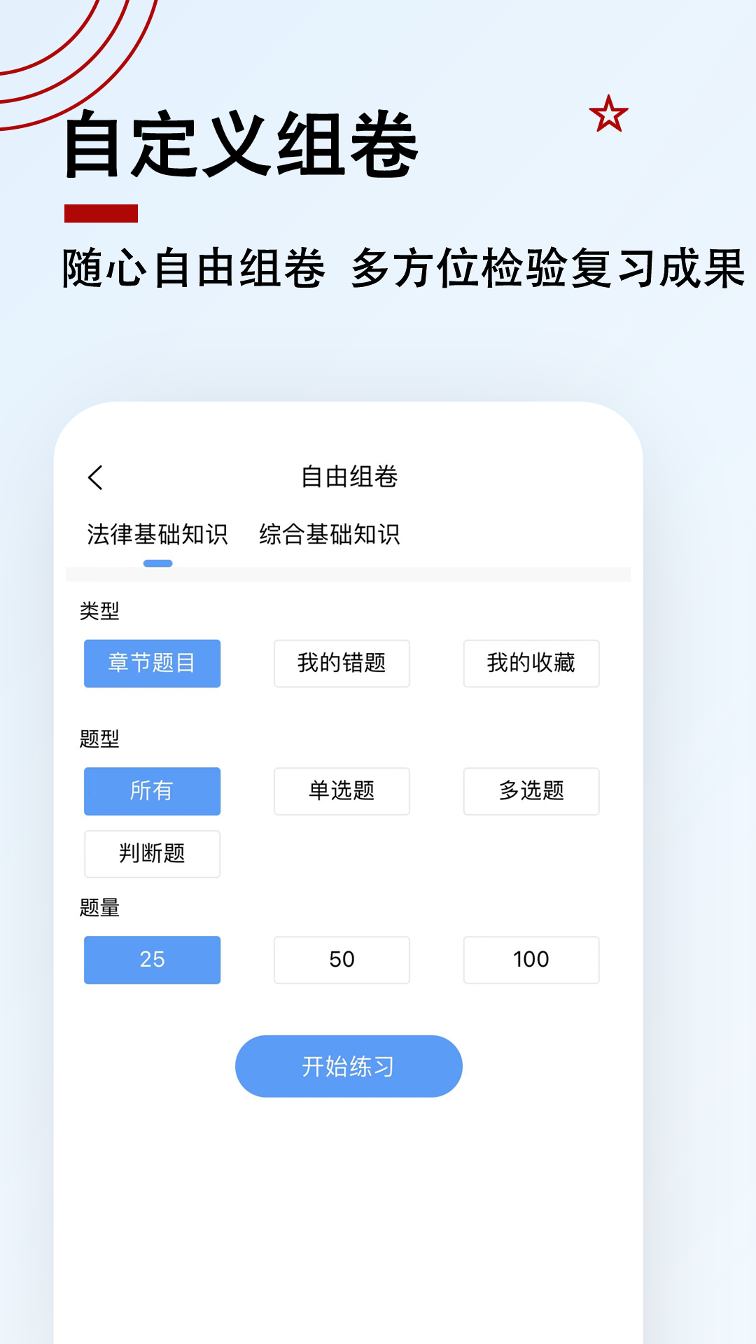 书记员题小宝图2
