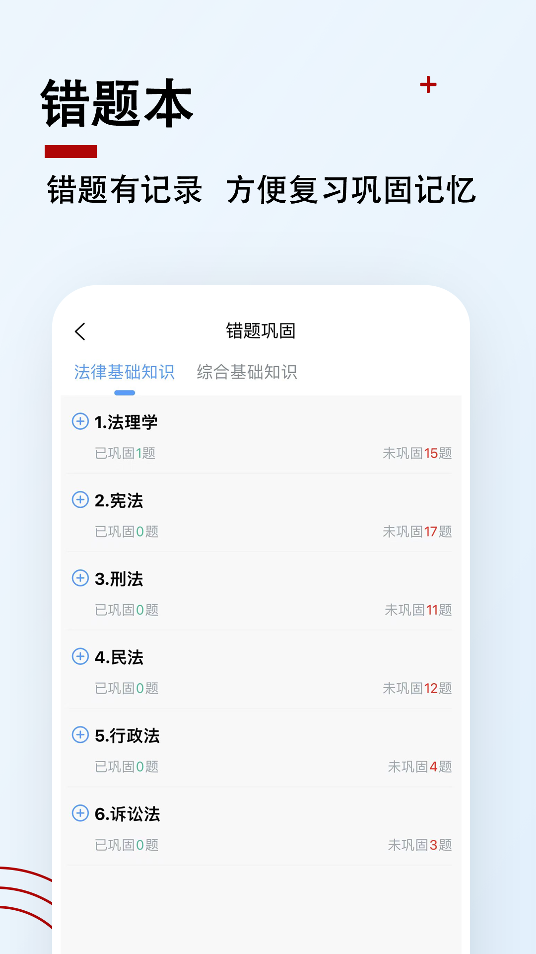 书记员题小宝图4