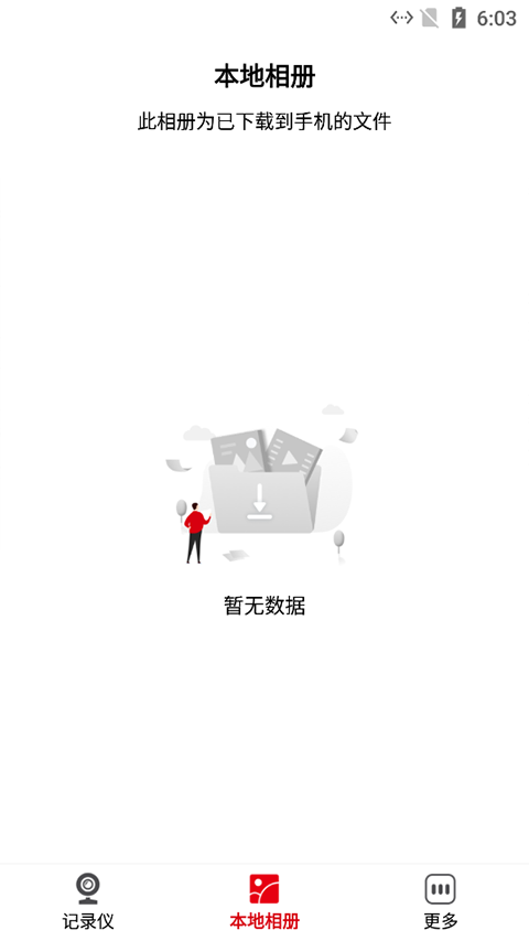 nicedvr行车记录仪图3