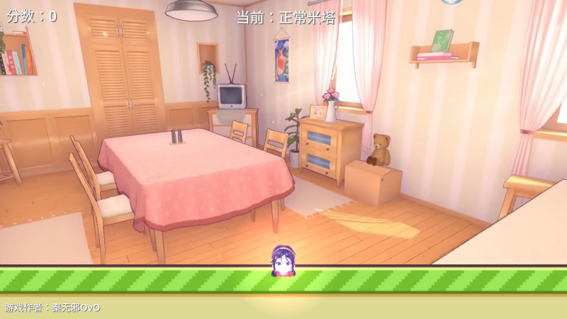 米塔跳跳跳图2