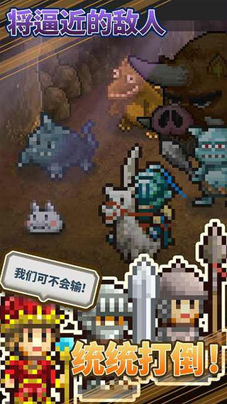 王都创世物语折相思图3