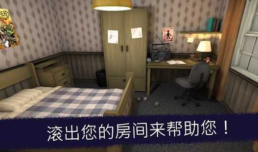 恐怖冰淇淋五同人版图1