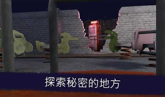 恐怖冰淇淋五同人版图3