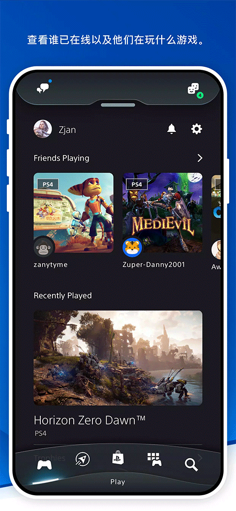 playstation港服图1