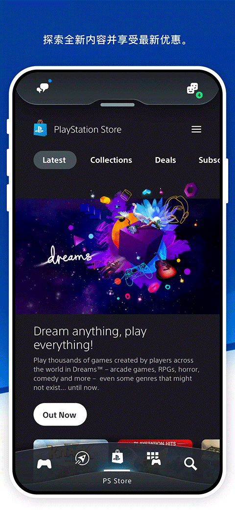 playstation港服图3