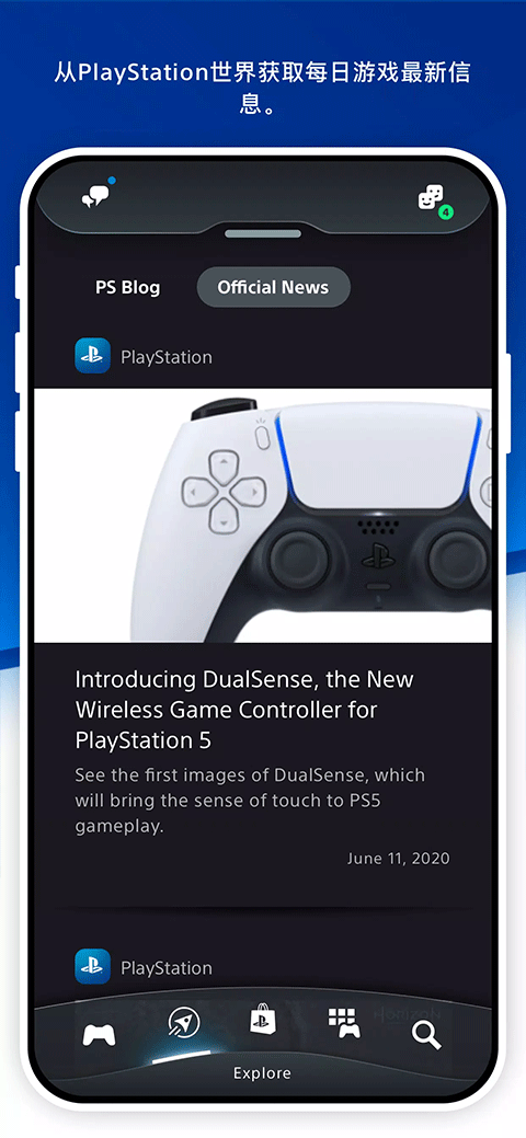 playstation港服图4