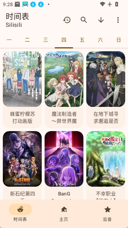 laqoo图1