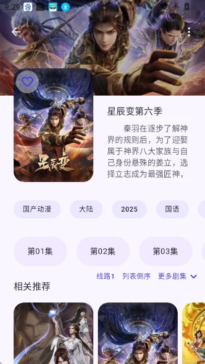 laqoo图4