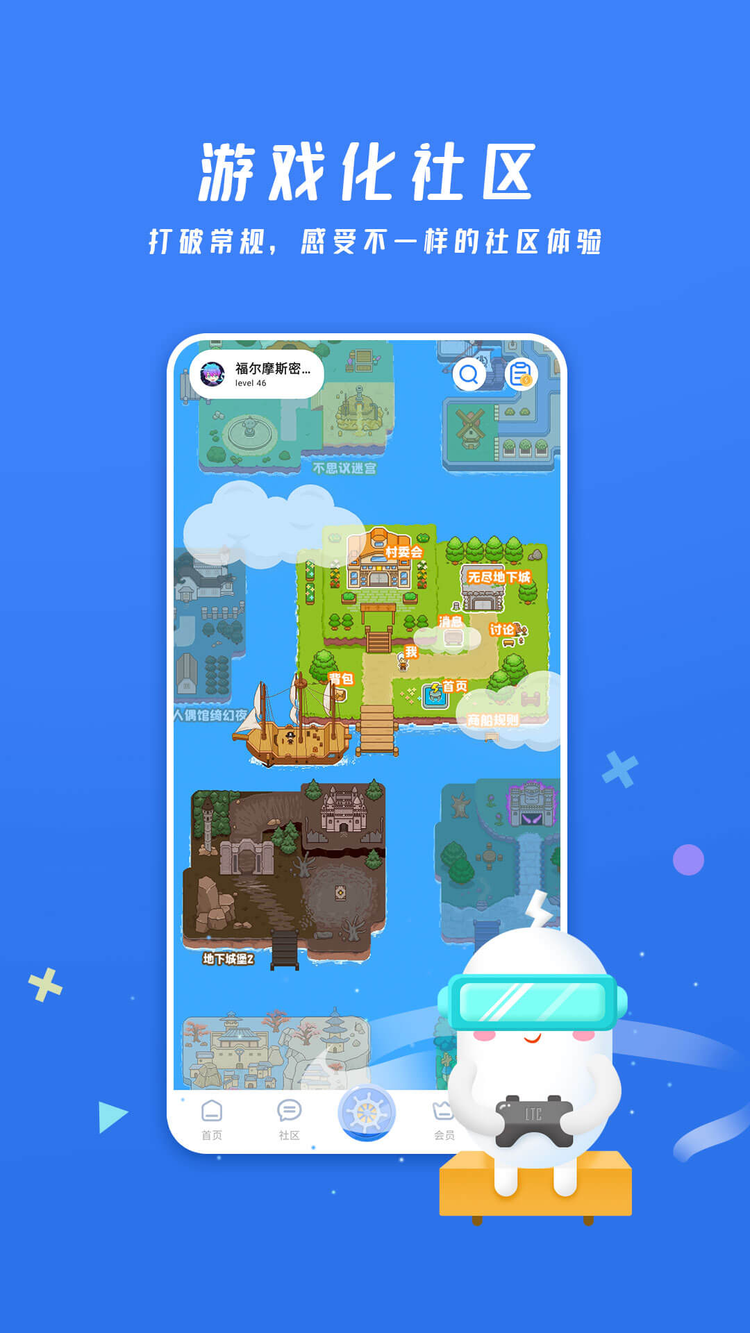 雷霆游戏会员图4