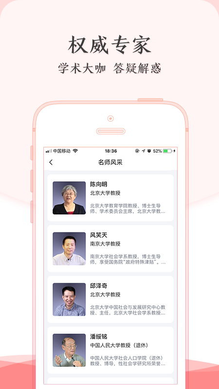 学术志图2