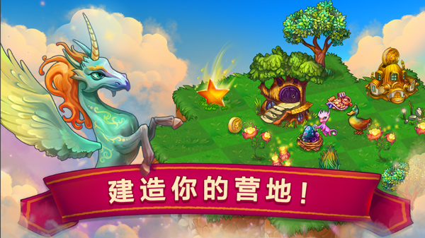 龙的创造图2