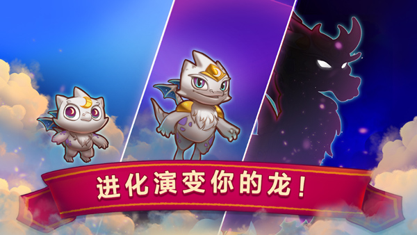 龙的创造图4