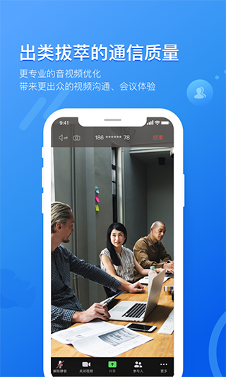 瞩目国际版图3