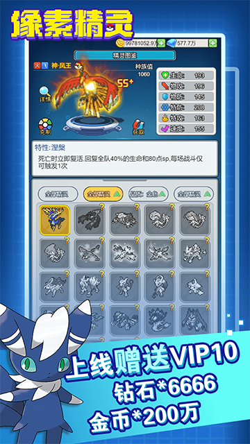 恐龙宝贝大冒险图1