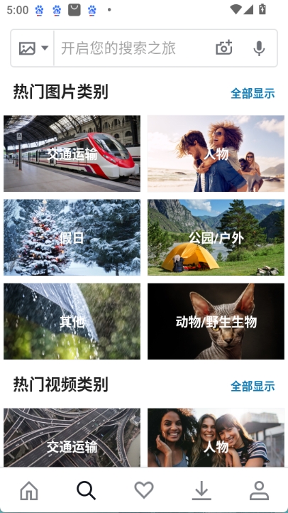 shutterstock图3