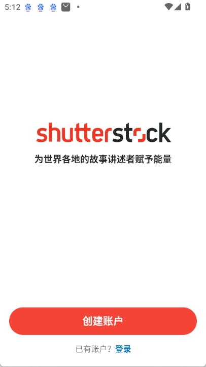 shutterstock图5