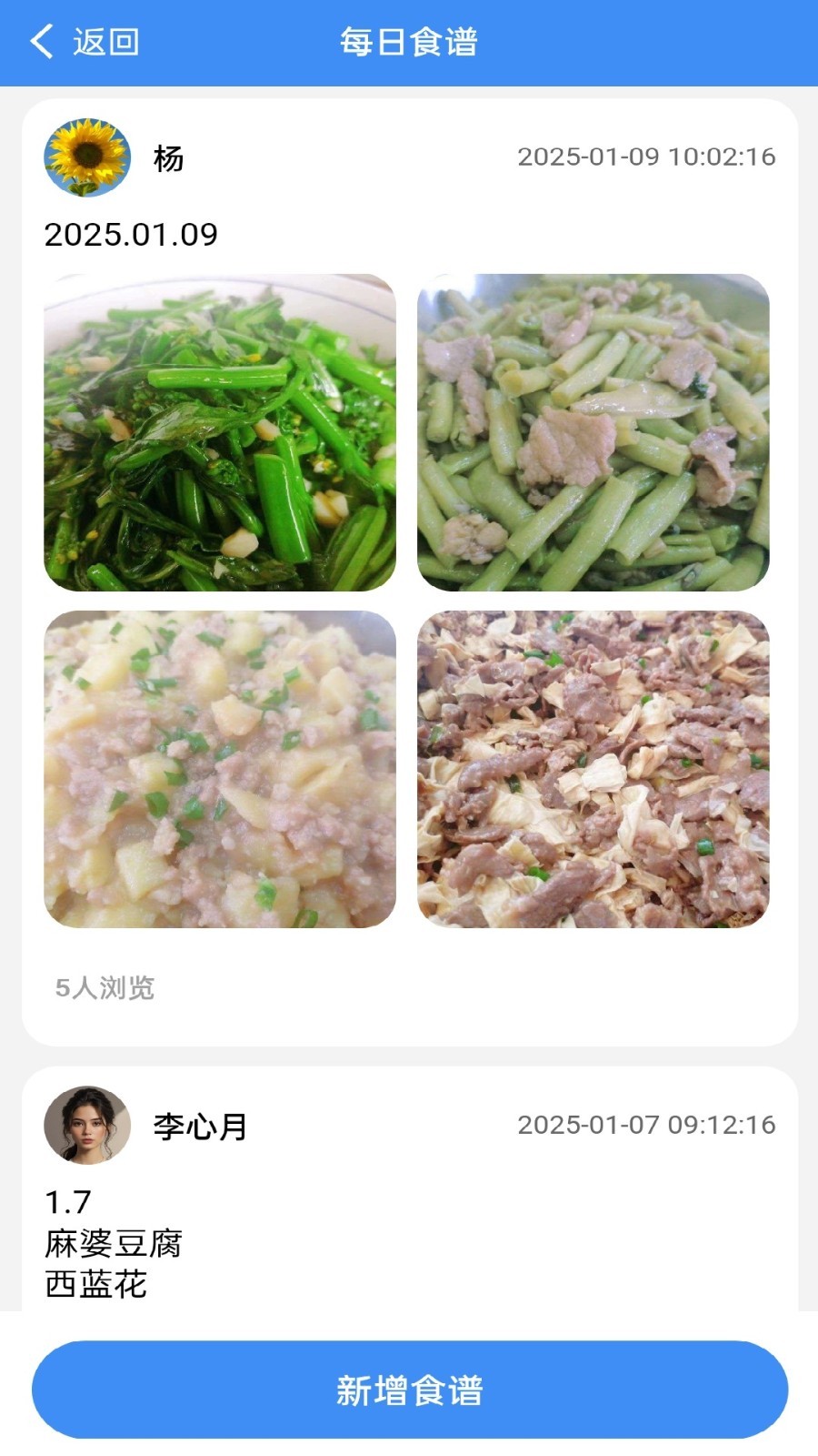 定飞家校平台图4