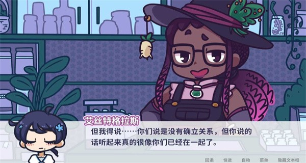 StarryFlowers图3
