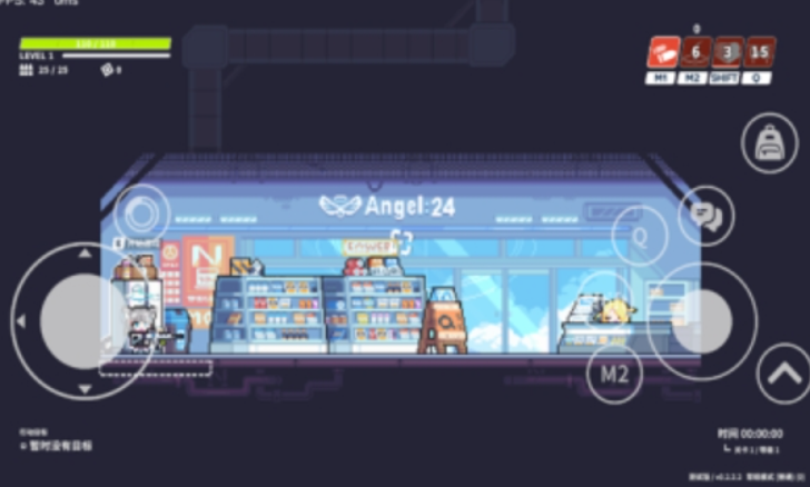尘埃冒险图4