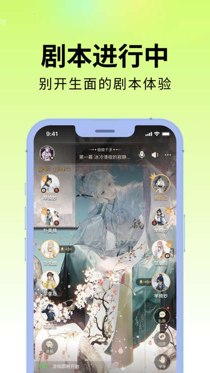 剧乐乐图3