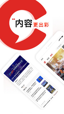 晨视频图3