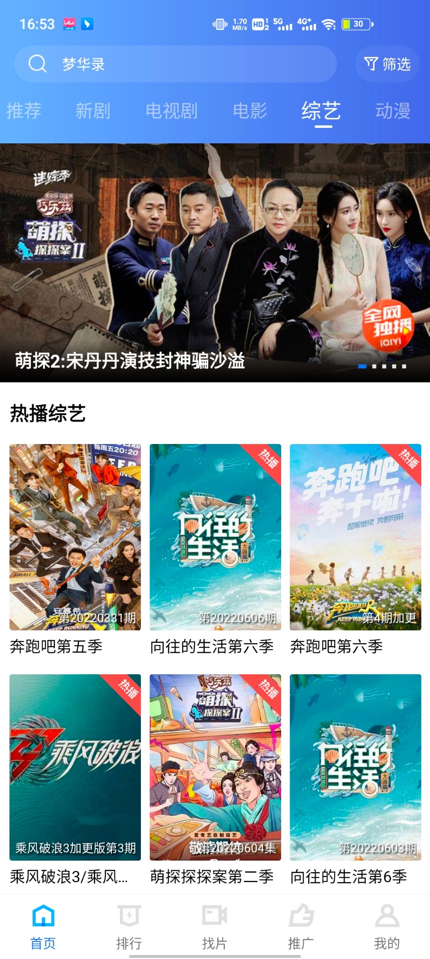 大海视频图1