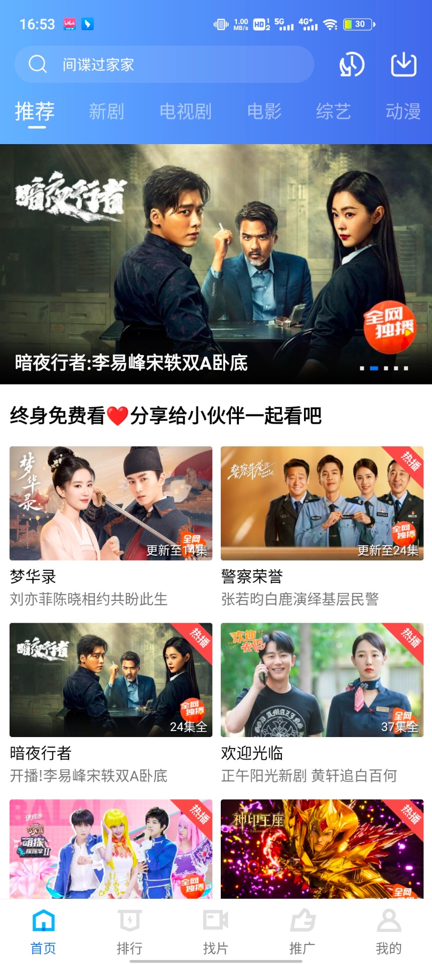 大海视频图3