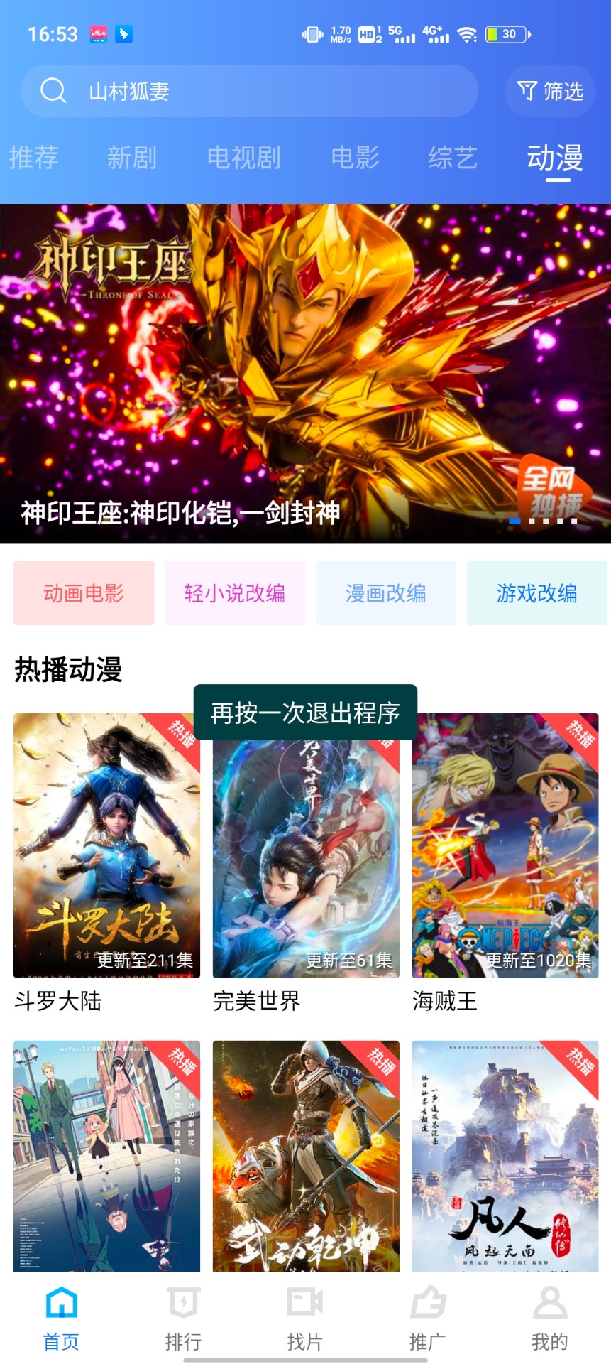 大海视频图2