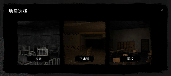theghost手游图2