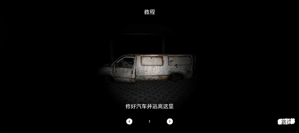theghost手游图1