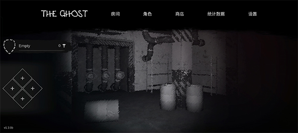 theghost手游图3