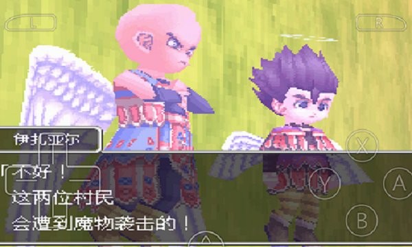 勇者斗恶龙9图3