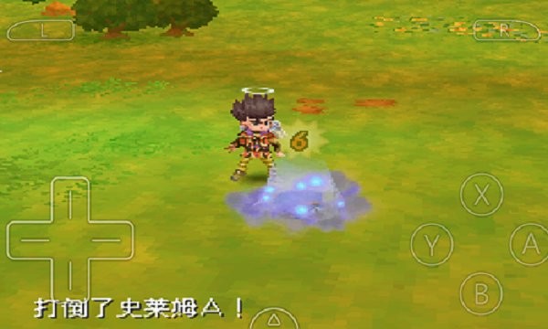 勇者斗恶龙9图2