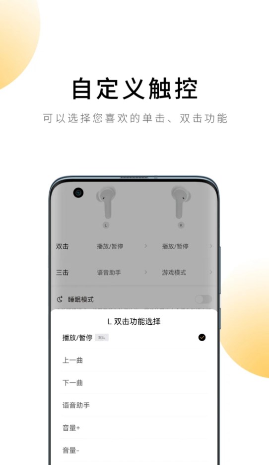 QCY图2