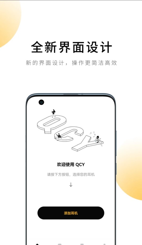 QCY图3