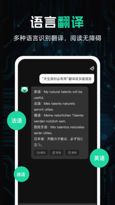 AI推文大师图3