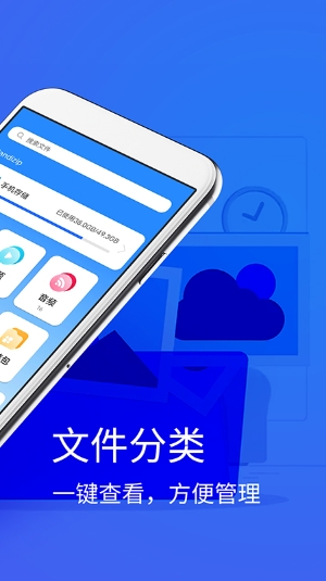 2345好压图2