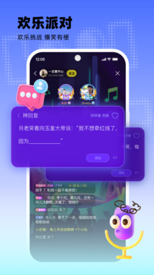 玩吧图1