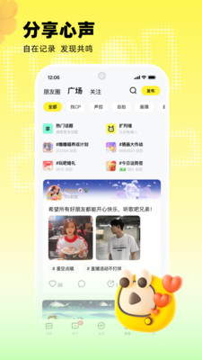玩吧图2