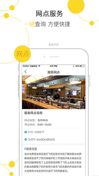 便民玉环图3