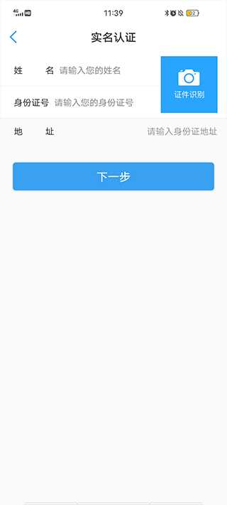 便民玉环图4