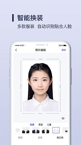 改图宝图1